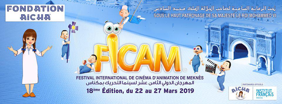 Festival internationale du film d'animation de Meknes, au Maroc